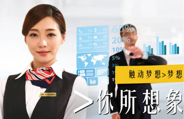 我在工行，以過來人的身份談?wù)勩y行校招必須知道的十個方面