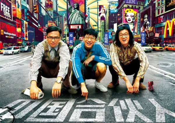 六個方法教你如何避免與合伙人發生糾紛