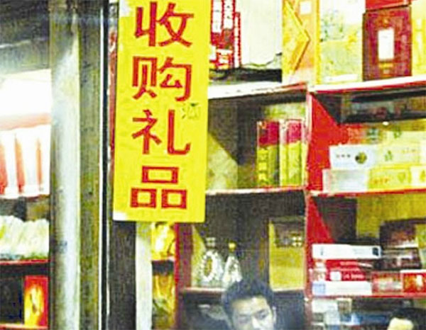 游走灰色地帶的賺錢買賣之老酒回收