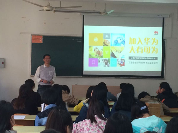 我的華為specialoffer面經(jīng)分享