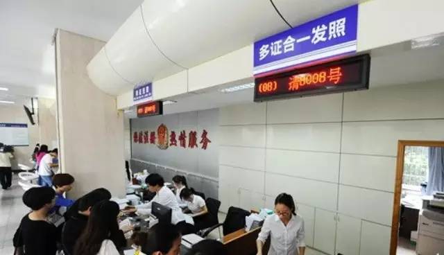 要創業的注意啦：下月起浙江新設企業實行quot;五證合一quot;登記