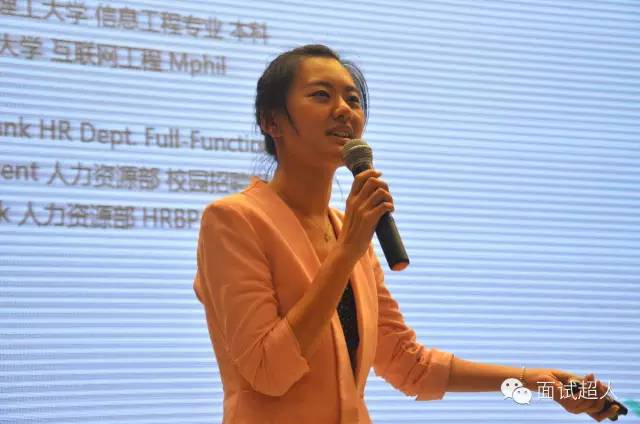 校園招聘如何從數(shù)十萬人中脫穎而出