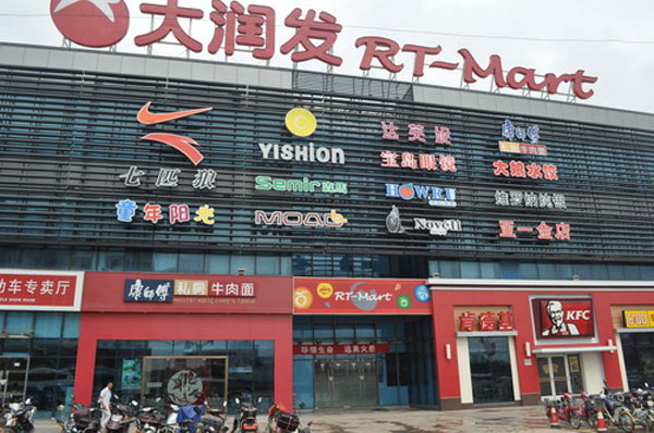 經(jīng)營(yíng)19年未關(guān)一家門店，大潤(rùn)發(fā)如何創(chuàng)造零售奇跡？