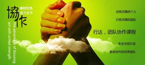 職場(chǎng)：如何讓其他部門(mén)支持你沖業(yè)績(jī)？