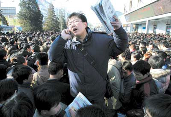 求職者類型與擇業策略分析