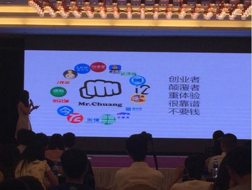 51社保網天津分公司牽手闖先生，一起為創業提供全方位服務