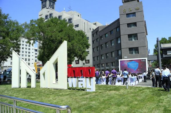 創(chuàng)業(yè)公司離開北京后會遇到4個問題