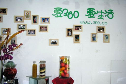 看看360員工是怎么評價自家企業文化的？