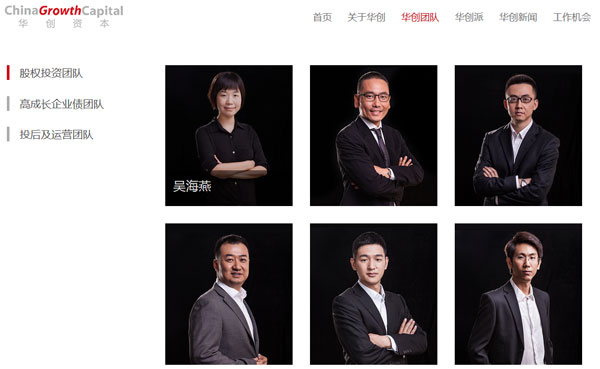 華創(chuàng)資本投資人告訴你，雙11后電商行業(yè)還有哪些投資機(jī)會(huì)