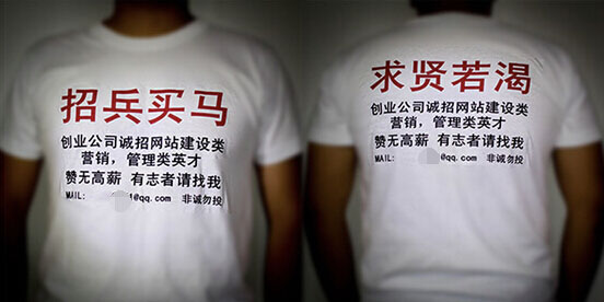 謝謝你，“資本寒冬”——一個七次失敗的創(chuàng)業(yè)者心聲