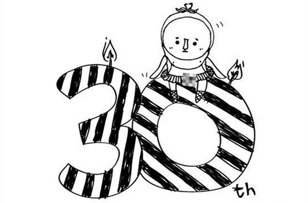 30歲以后，職場怎么玩？