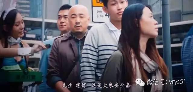 90后小米員工離職創(chuàng)業(yè)大象避孕套營銷植入《港囧》