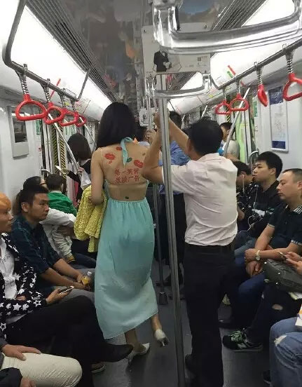 背上寫著“第一美背，承接廣告”