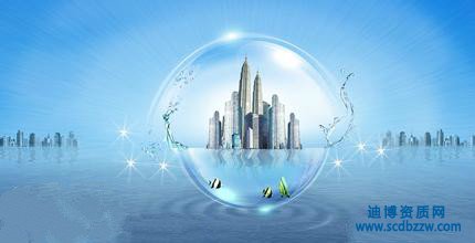 防水防腐保溫工程承包需要什么資質？ 資質如何辦理