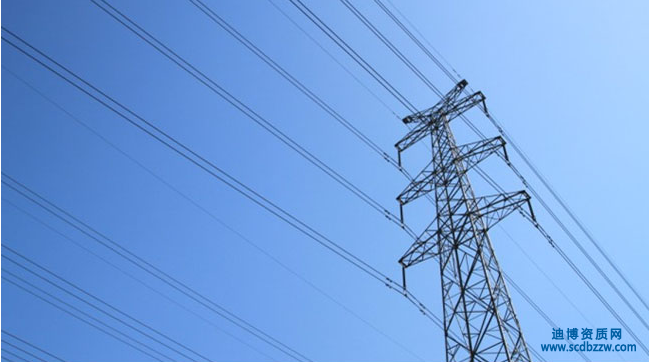 申請送、變電工程乙級設(shè)計(jì)資質(zhì)需要配備哪些人員