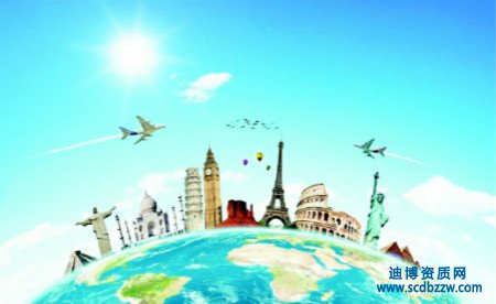 辦理建筑施工資質前要做好那些準備？