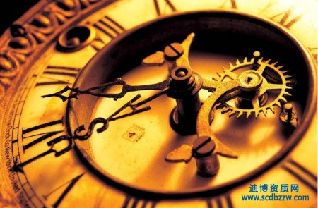 資質申請提交后審核要多久？