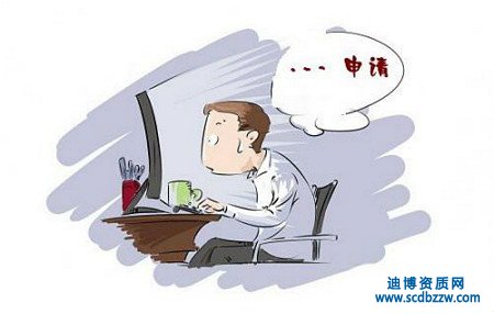 辦理河湖整治專業承包資質需要那些材料？