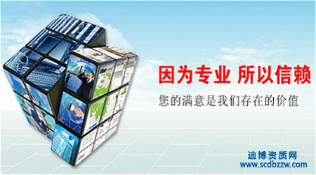 如何判定資質(zhì)辦理中職稱人員證書有效？