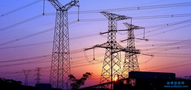 承包電力工程需要什么資質