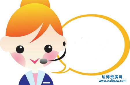 辦理工程咨詢資質(zhì)有哪些流程？