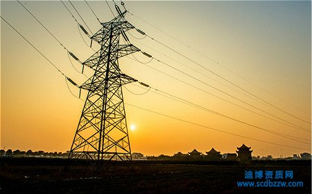 辦理電力設計資質需要什么材料？