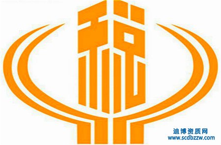 哪種情況下要辦理稅務登記變更？ 變更所需材料