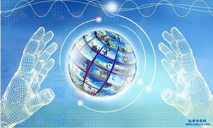 通信工程總承包資質(zhì)申請材料有哪些