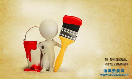 建筑裝修裝飾資質辦理需要哪些人員？