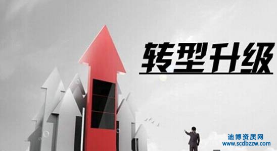 建筑資質(zhì)升級的好處有哪些