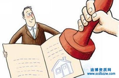 建筑企業(yè)資質(zhì)評定標準有哪些