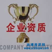 子公司可以用母公司的資質(zhì)嗎