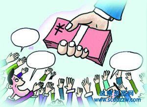 辦一個三級資質多少錢三步搞定