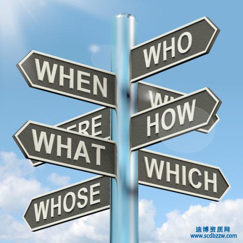 瀘州市在哪里辦建筑資質