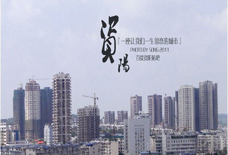 資陽(yáng)申報(bào)建筑資質(zhì)各地區(qū)主管部門地址