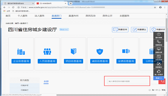 搜索業(yè)績備案
