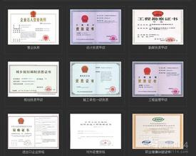 企業辦理市政三級資質準備材料