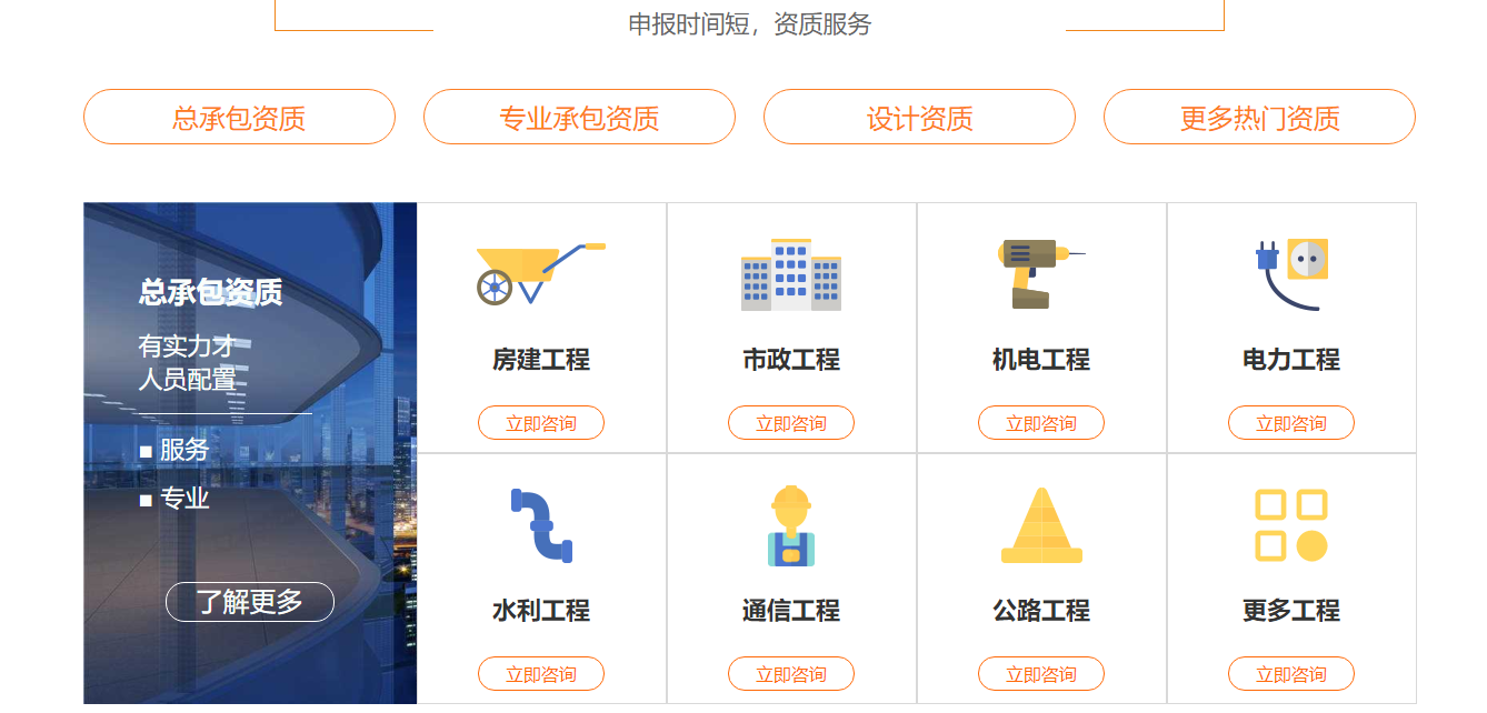 四川隧道資質辦理