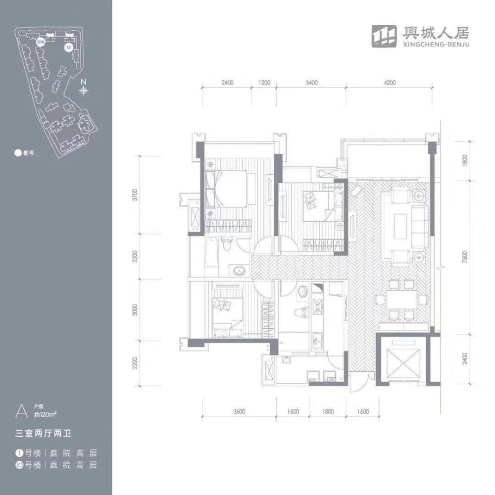 人居東湖長島戶型圖