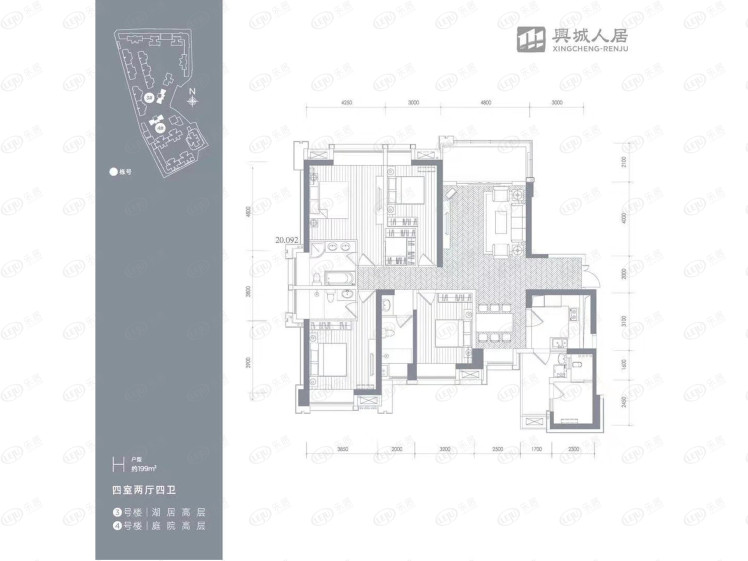 人居東湖長島戶型圖
