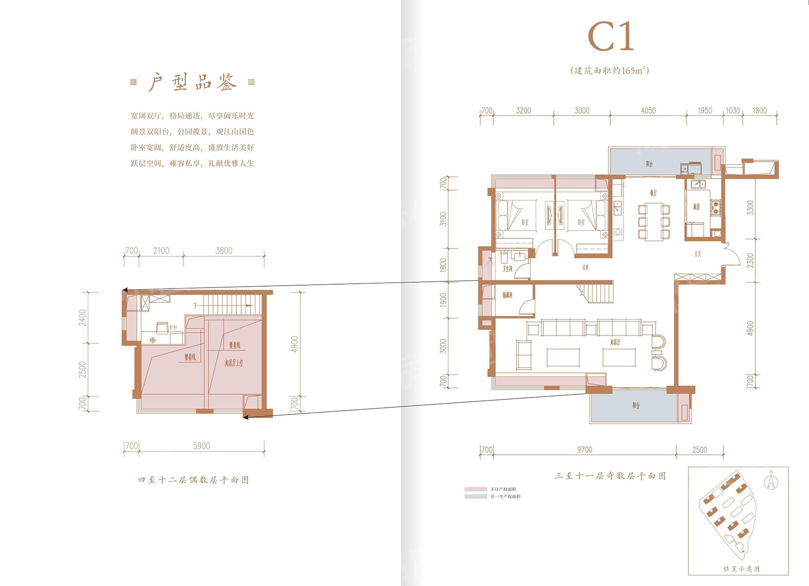 保利大國璟戶型圖