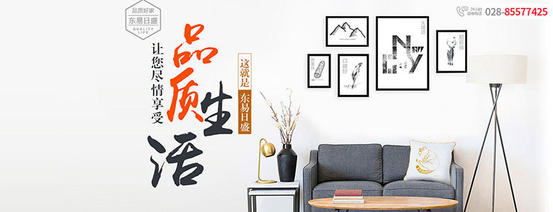 成都裝修公司視覺家和業之峰哪家好？視覺家和業之峰綜合實力比較