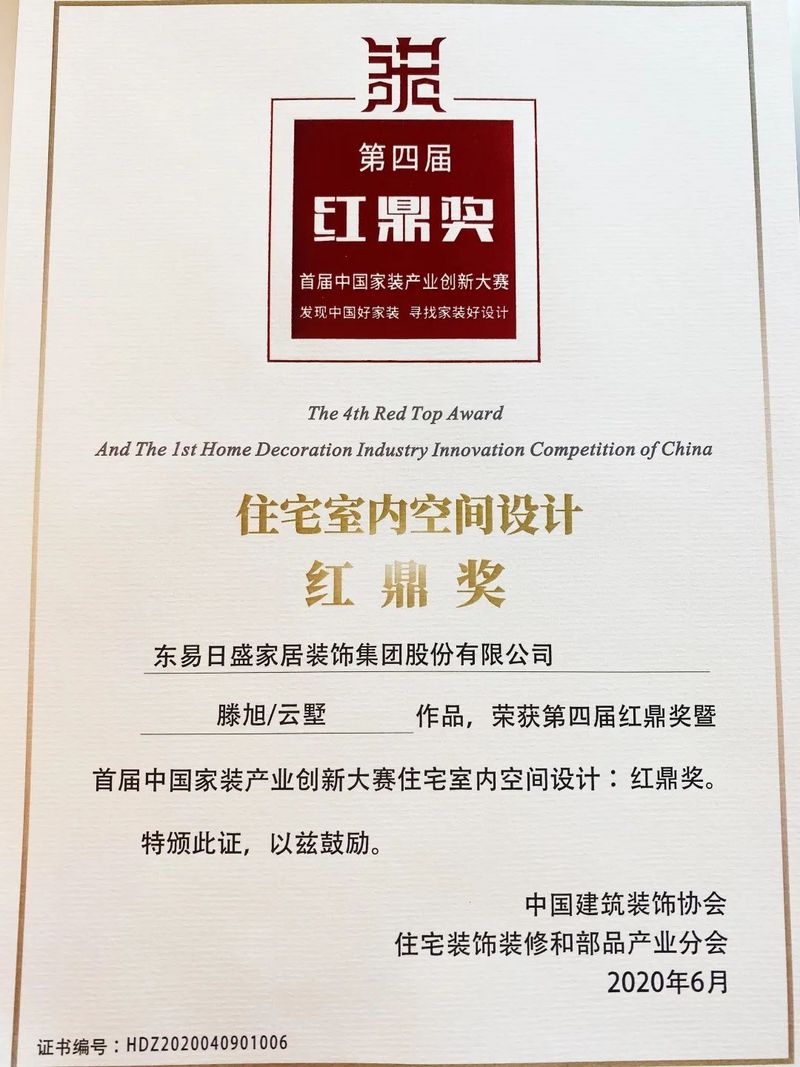 成都裝修公司哪家好