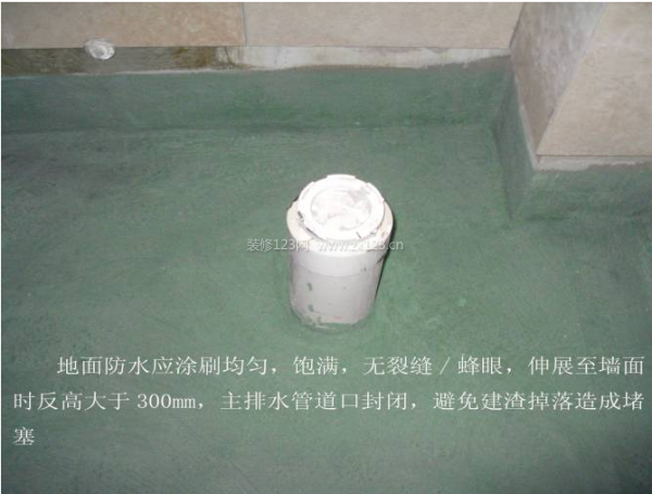 衛生間裝修注意事項