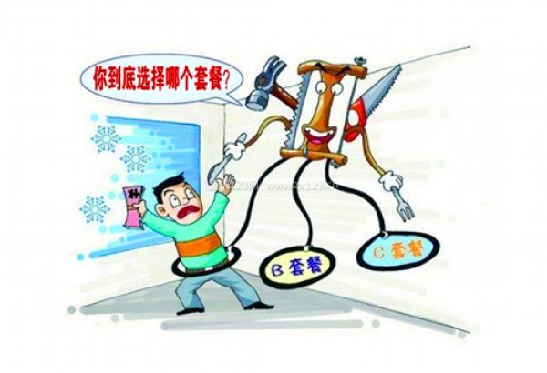 北京海淀區(qū)裝修