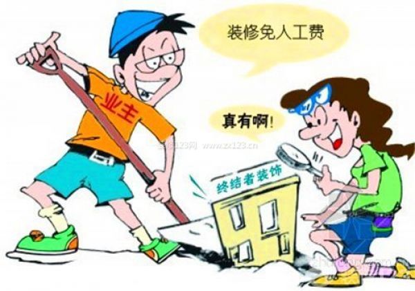 毛坯房裝修要多少錢