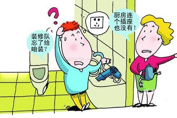 裝修驗收注意事項