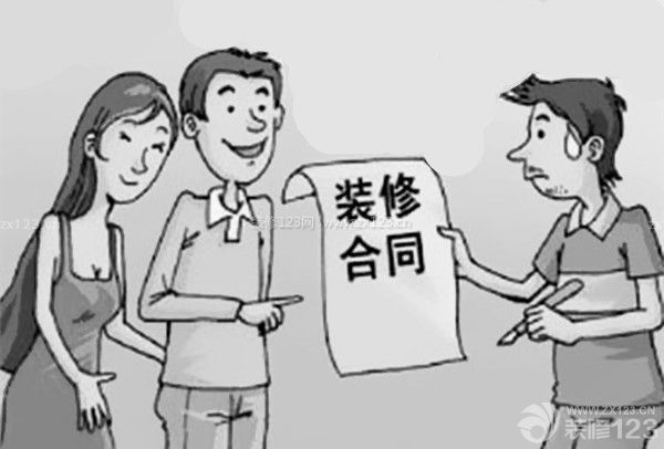 家庭裝修合同糾紛怎么處理