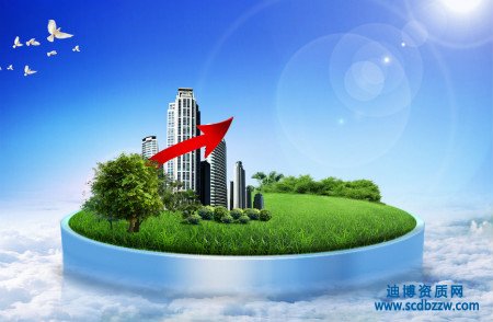 造價資質轉讓與辦理的區別