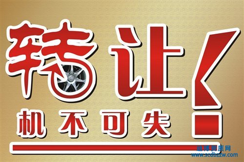 帶資質(zhì)公司轉(zhuǎn)讓在價格方面的影響因素